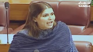 Shazia Marri Complete speech in National Assembly Today | SAMAA TV | 24 June 2019