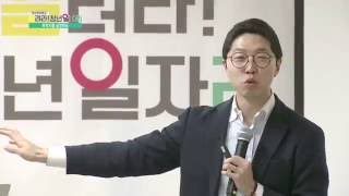 IBM 코리아 채용팀장이 취업준비생들에게 진짜 해주고 싶은 한마디