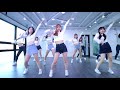 twice 트와이스 heart shaker 하트 셰이커 dance cover dpop mirror mode