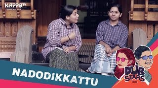 Nadodikkattu - Dubstars - Kappa TV