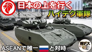 東南アジア最強のハイテク軍隊「シンガポール軍」 【ゆっくり解説】