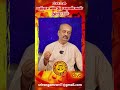 துலாம் புத்தாண்டு ராசி பலன் | Thulam  2024 New year rasi palan | Srirangam Ravi | #shorts