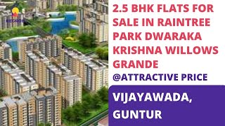 2 BHK-West Facing Flats For Sale in Raintree Park Dwaraka Krishna in Guntur | ☎️9870312918