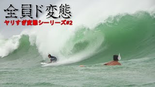 沖縄ローカルサーファーと台風ぶっとびセッション中の出来事