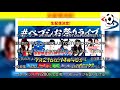 石川さゆり sugizo kenkenら“怪物舞踏団”がシークレットライブ