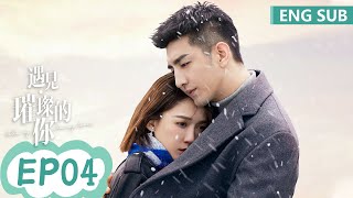 ENG SUB [Hello, My Shining Love] EP04 | Starring: Joe Chen,Jin Han | Tencent Video-ROMANCE