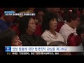 인천중구tv 뉴스 2017년 양성평등주간 기념행사 열려