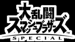 【スマブラSP】専用部屋でキャラ練習する