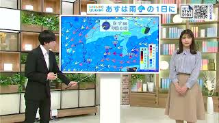 高知の天気　５日は雨の一日に　夜は雨足が強まる　東杜和気象予報士が解説