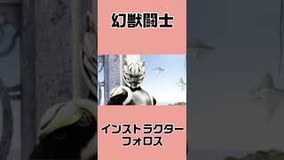 ウルトラマン一覧紹介8      #shorts