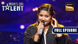 'Piya Tose Naina Laage Re' पर Ishita की Sweet Singing | India's Got Talent Season 9| Full Episode