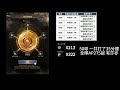 【如如 u0026琴里】終於等到古語改版啦 ｜黑色沙漠black desert 2022｜@如如