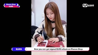 [Mwave shop] This is how ELRIS signed 'JACKPOT' albums