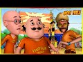 মোটু পাটলু -দহি হান্ডি পর্ব 81 | Motu Patlu  Dahi Handi Episode 81|