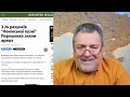 Заарештовані рахунки Порошенка. Медведєв погрожує Трампу. Суддя Смик все пробачила Рабіновичу