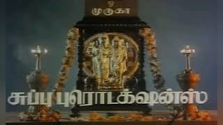 இன்று போல் என்றும் வாழ்க 1977