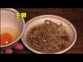 セブンイレブン『中華蕎麦 とみ田監修 豚ラーメン（豚骨醤油）』食べてみた。生卵ですき焼き風にすると超うまい！i ate pork ramen with raw egg and baked style.