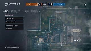 [PS4版 R6S ]レインボーシックスシージチャットでプレイ中　参加型　[概要欄確認必須]