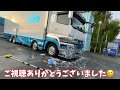 【長距離トラック運転手】月曜日　出発前のアドブルー補給　洗車🚚✨【ぼんやり見てね💁‍♀️】