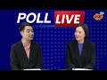 poll talk live highlight ดัชนีการเมืองไทย ep.9 ประจำเดือนกันยายน 2567