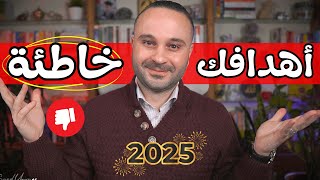 5 علامات تدل أنك لن تنجح في العام الجديد احذر منها 😱