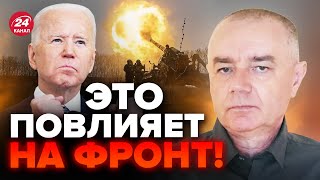 ⚡️СВИТАН: НОВОЕ ОРУЖИЕ для ВСУ: Украина запросила у США… / ТАКОГО у нас еще НЕ БЫЛО!