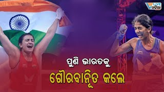 ପୁଣି ଭାରତକୁ ଗୌରବାନ୍ବିତ କଲେ II Levlive Odia News II News Special II