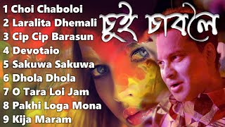 Sui Sabo De | Remix Disc Jockey Songs 2023 | Zubin Garg & other | Top 10 @bakulartal