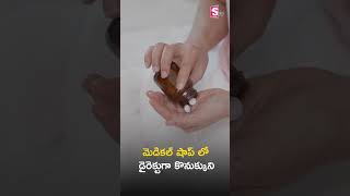 LifeSpan Paineaze Oil: Effective Relief for Body \u0026 Knee Pains | @SumanTVKarimnagar