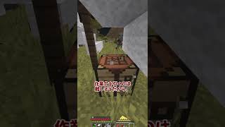 クラフトレシピがランダムの世界でダイヤチャレンジ！【マイクラ】【ゆっくり実況】#shorts #minecraft