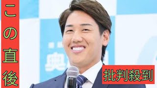 吉田正尚「レッドソックス20年間のFA補強でワースト3位」地元メディアが選出「成長がない。鈴木誠也と対照的」