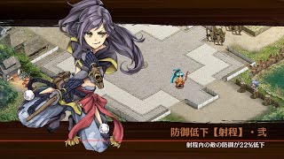 [城プロ]: いまさら 戦術指南所 初級:遠隔基本武器種   御城プロジェクト:RE