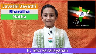 Jayathi jayathi Bharata Mata|Sooryanarayanan|Independence day