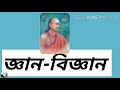 গুপ্ত যুগ স্বর্ণযুগ কেন গুপ্ত সাম্রাজ্যের ইতিহাস gupta dynasty গুপ্ত বংশ gupta empire in bengali