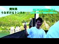 愛知県うなぎだるトンネル　果てしなく長い心霊トンネルを車内撮影！！