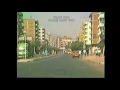 1988 yılı nazilli aydın nostaljik eski görüntüler videolar nostalji türkiye yolları sila İzin yolu