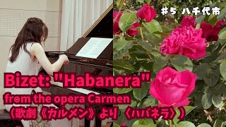 [Carmen ✖️ Keisei Rose Garden] A rose with the name of Maria Callas is also available!