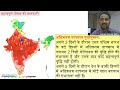 Daily Weather Video Dated 05.04.2022 (Hindi)