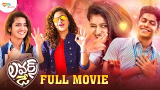 Lovers Day Telugu Full Movie 4K | Priya Prakash Varrier | Roshan Abdul | Valentine's Day Special