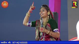 NAND'S Ahir Ekta Mahotsav - 2019 II Bhatiya II Mayuri Ahir