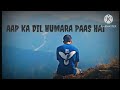 Aap Ka Dil Hamare Paas Hai Gujj Lofi(slowed+reverb)UditNarayan Alka Yagnik Hamara Dil Aapke Paas Hai