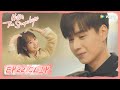 【Hello, The Sharpshooter】EP22 Clip | Sweet girl! Showing her cute to cheer him up! | 你好神枪手 | ENG SUB