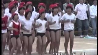 古前小学校春季大運動会1991