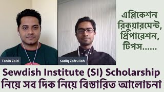 Swedish Institute Scholarship কি? কিভাবে পাবেন? টিপস ও ট্রিক্স। Sadiq Zafrullah। Tanin Zaid