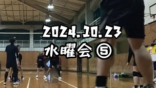 2024.10.23 水曜会⑤