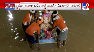 BBMP Banned Immersion Of Ganesha Idols In Bengaluru | ಯಡಿಯೂರು ಕೆರೆಯಲ್ಲಿ ಇಂದು ಗಣೇಶ ವಿಸರ್ಜನೆಗೆ ನಿರ್ಬಂಧ