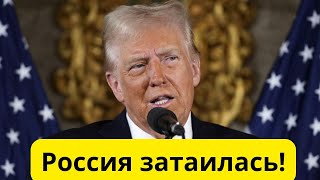 ЧТО ЖДЕТ РОССИИЮ? Трамп вступает в должность