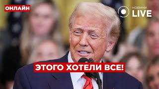 ⚡️ВСЕ ЖДАЛИ ЭТОГО! ТРАМП сделал заявление про переговоры - вот что известно! Вечір.LIVE