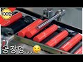 How tints & lipsticks are made! Cosmetics Manufacturing Process💄