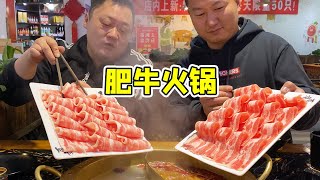 天气突然降温，3人去吃火锅，涮了羊肉涮牛肉，过瘾！【胖龙的小生活】